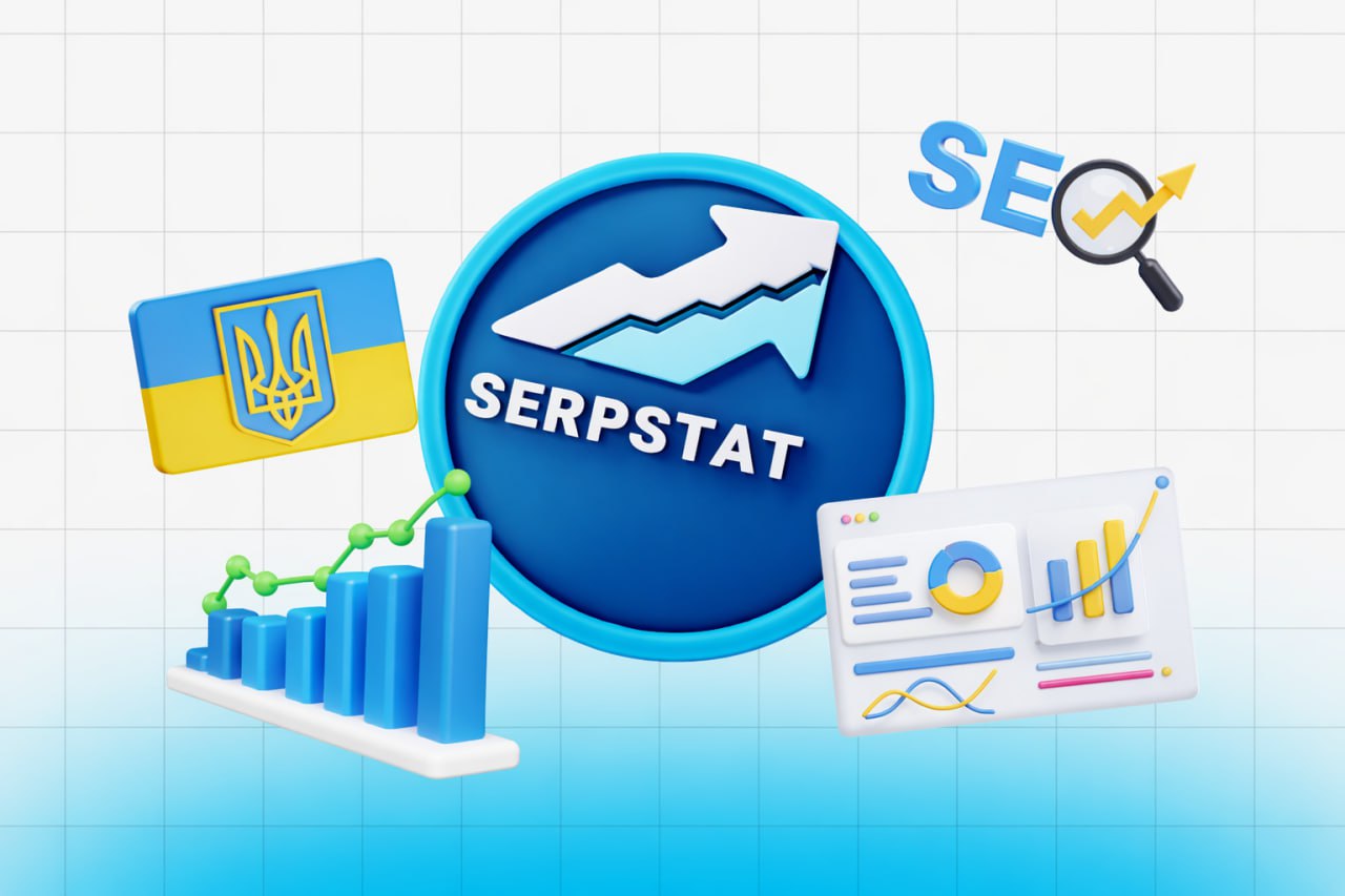 Эволюция и возможности украинской SEO-платформы Serpstat